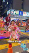 从出圈到出海 看英歌舞如何“圈粉”世界