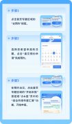 2025年综合所得个税汇算，明起可预约办理！